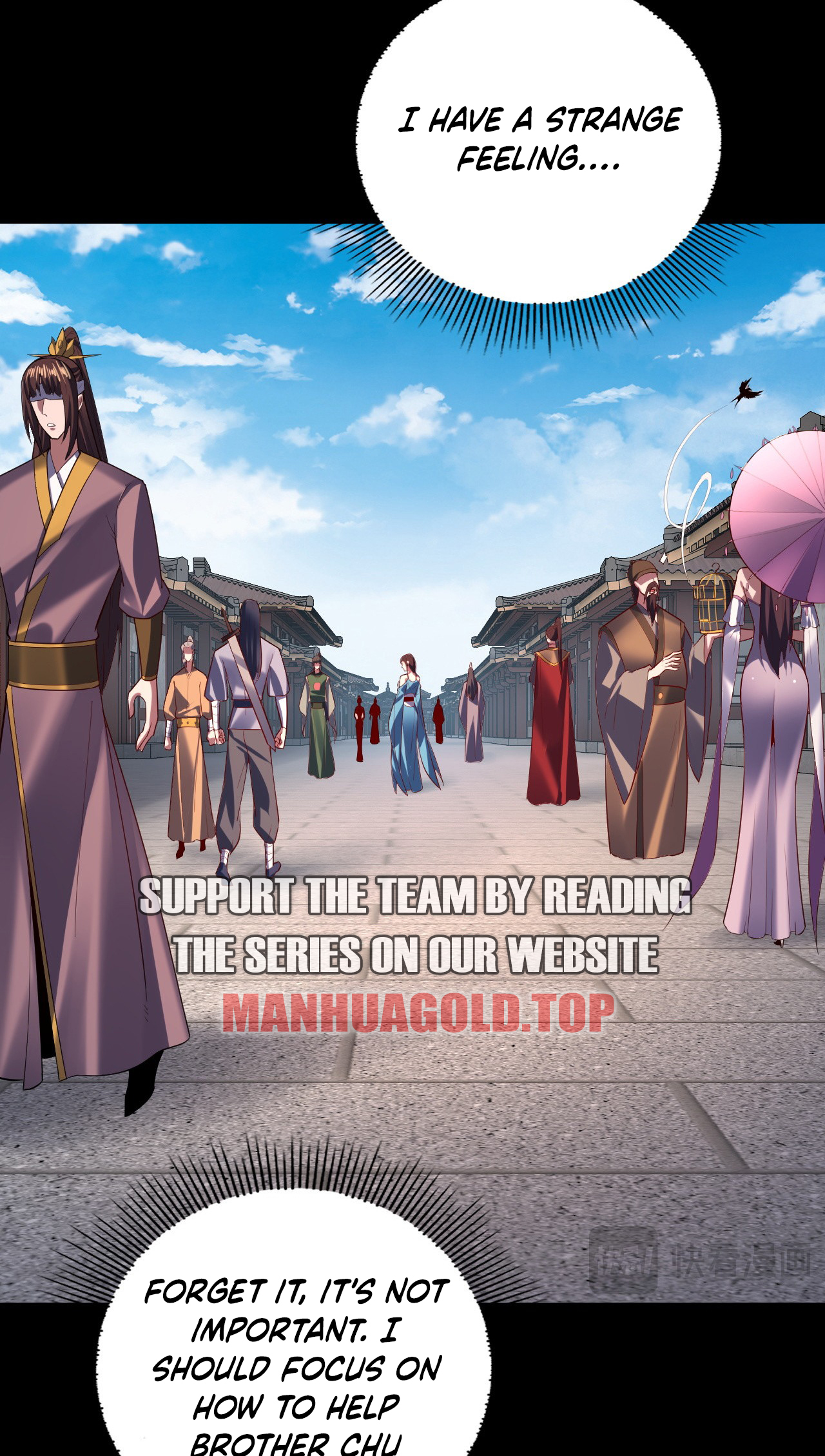 Page 12 of Chapter 150
