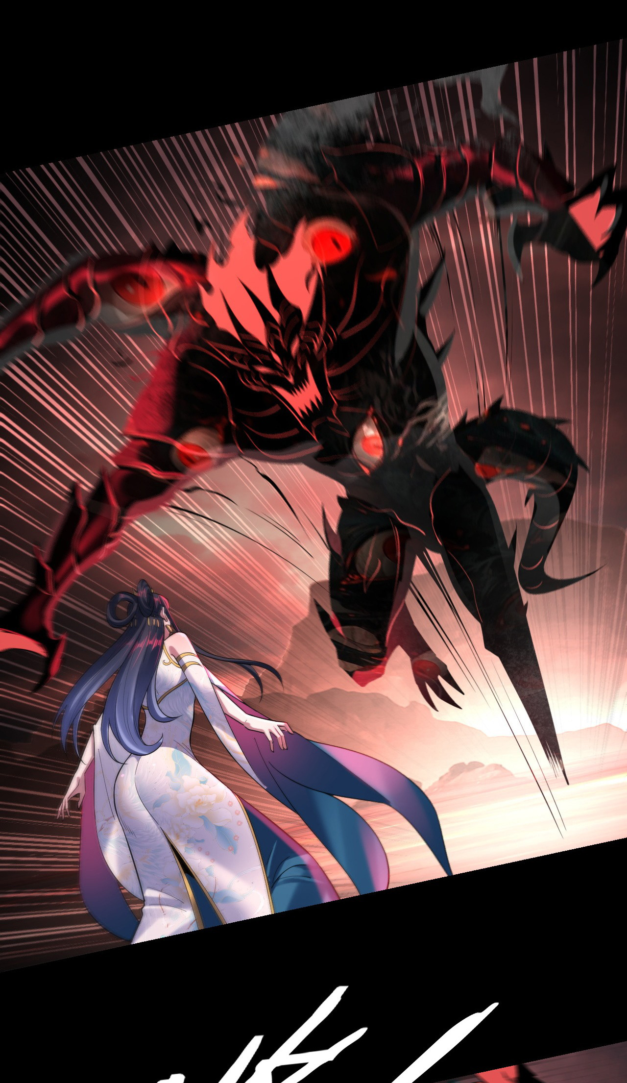 Page 15 of Chapter 150