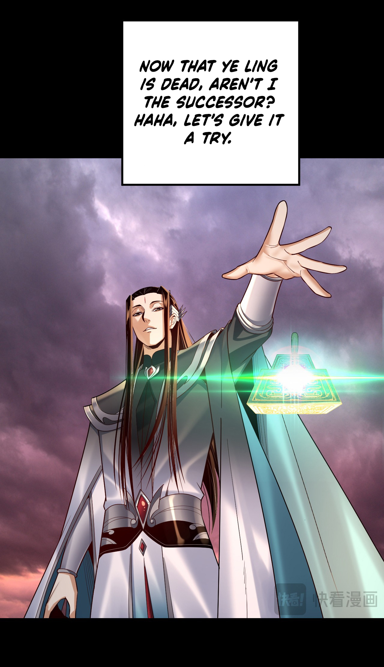 Page 33 of Chapter 150