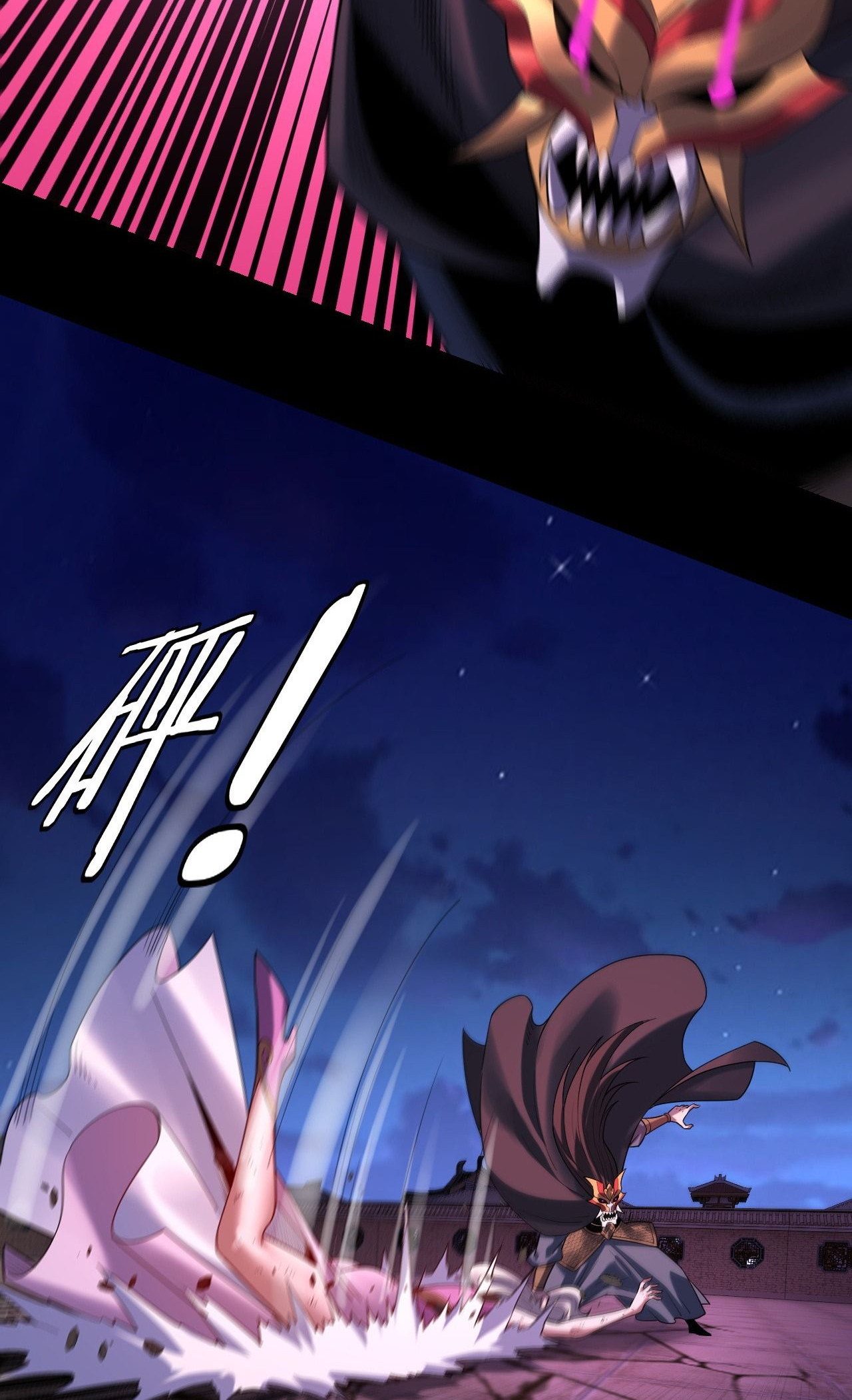 Page 9 of Chapter 153