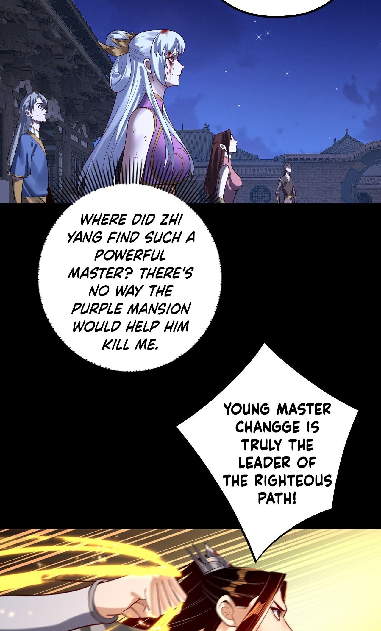 Page 6 of Chapter 154