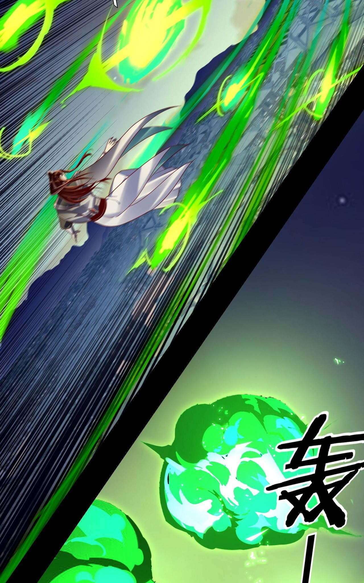 Page 13 of Chapter 154