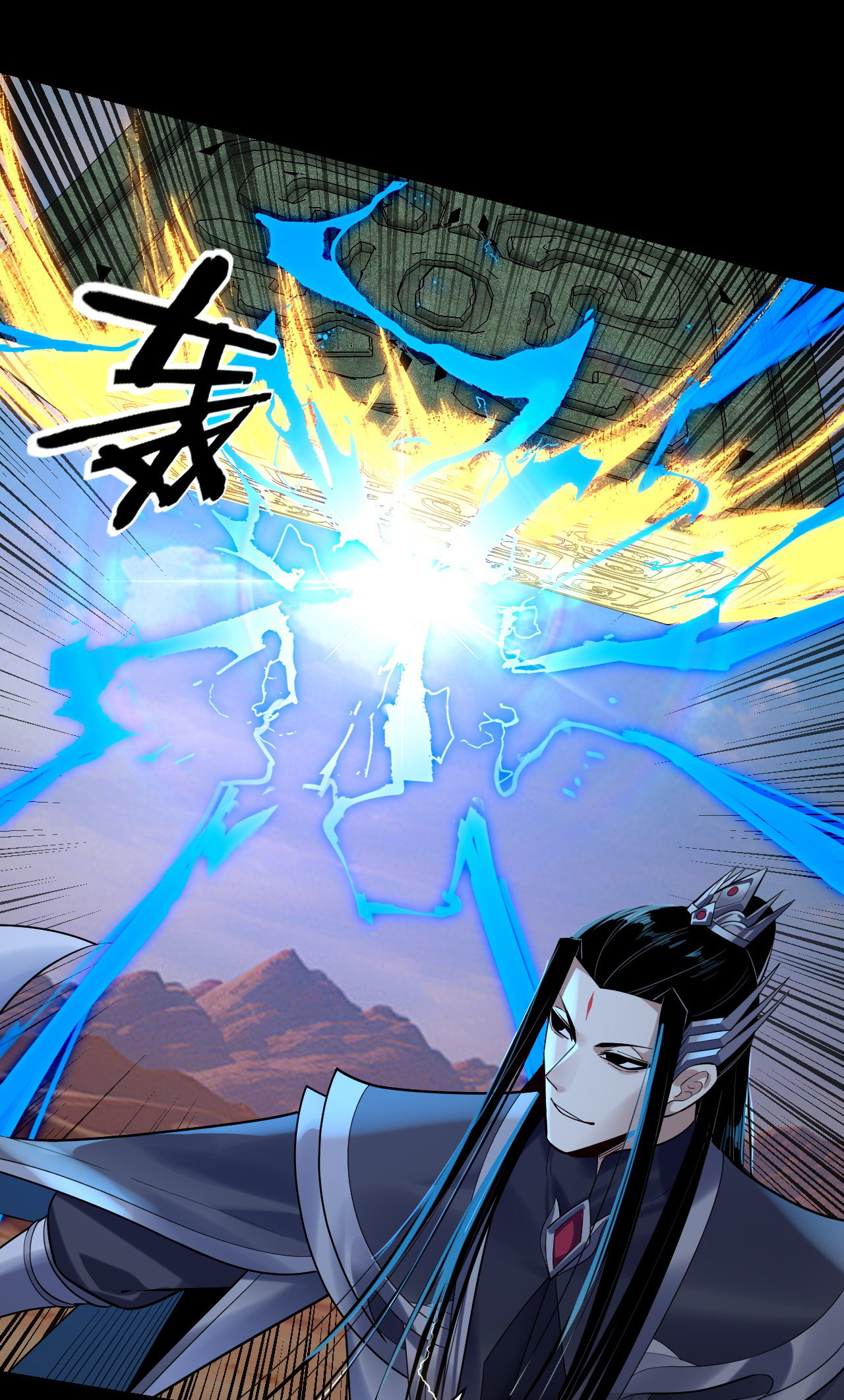 Page 31 of Chapter 156