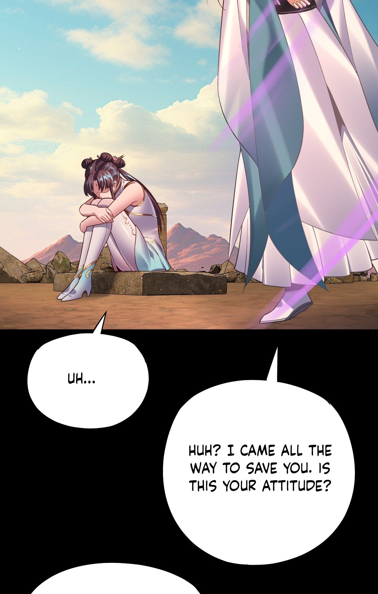 Page 17 of Chapter 157