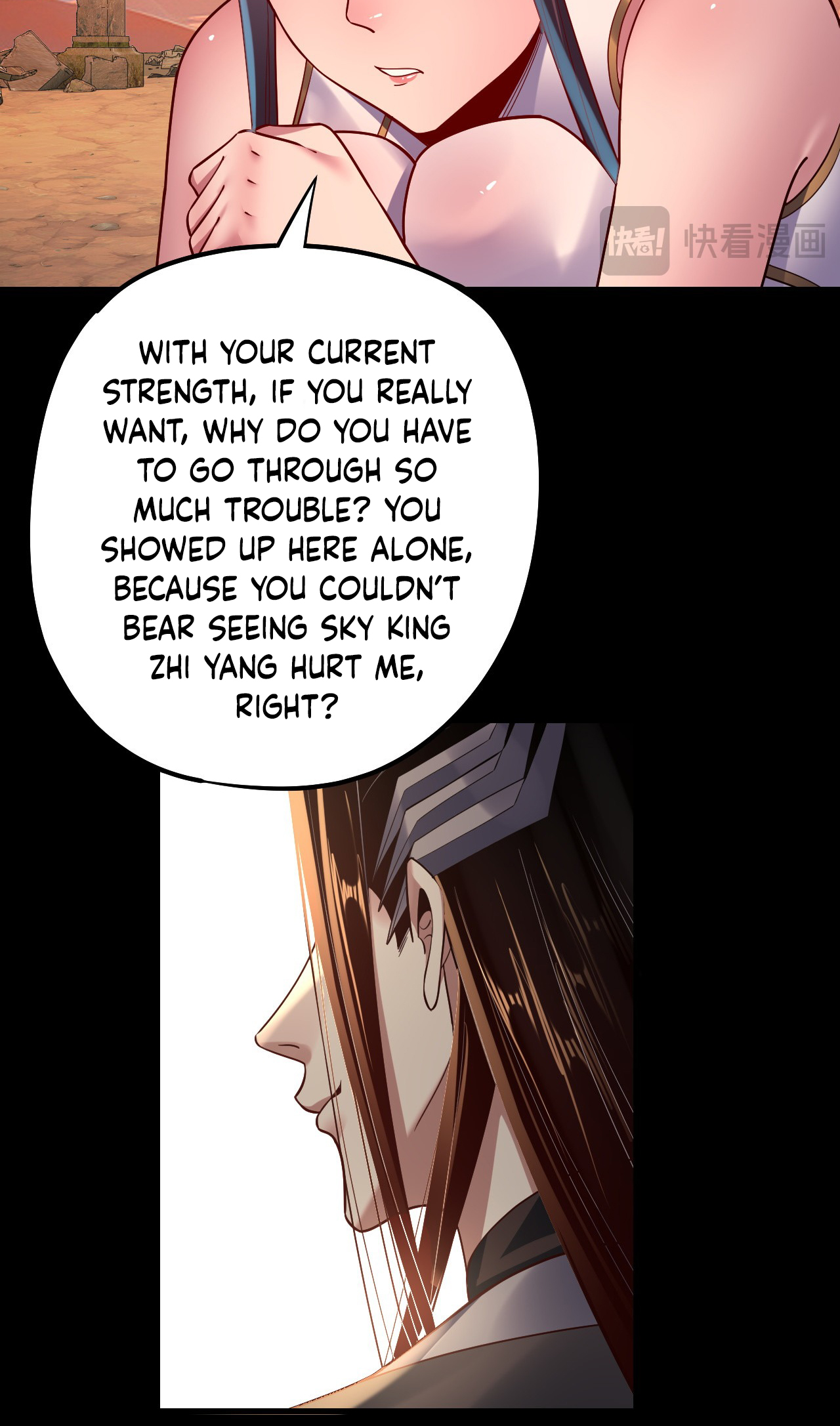 Page 7 of Chapter 158