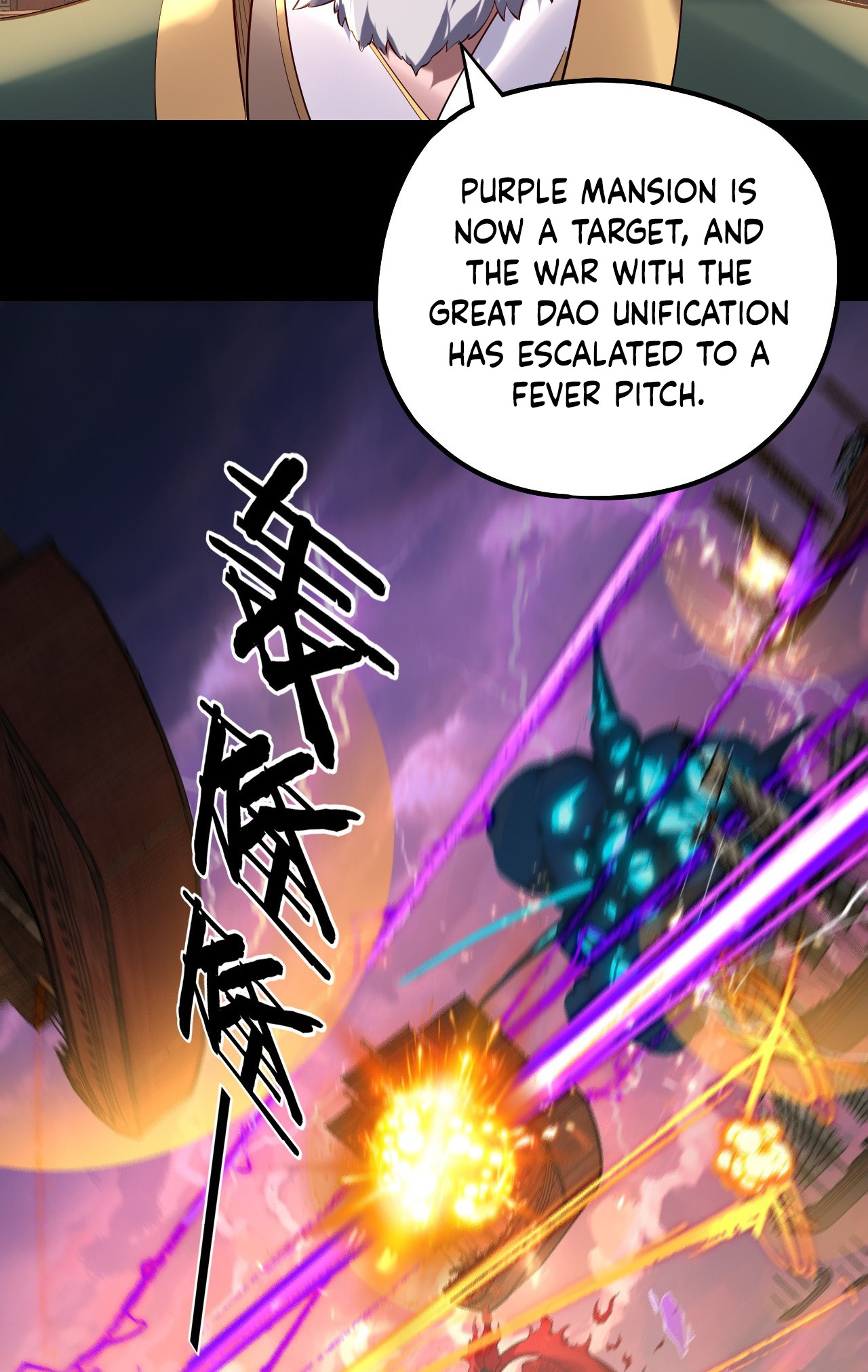 Page 5 of Chapter 161