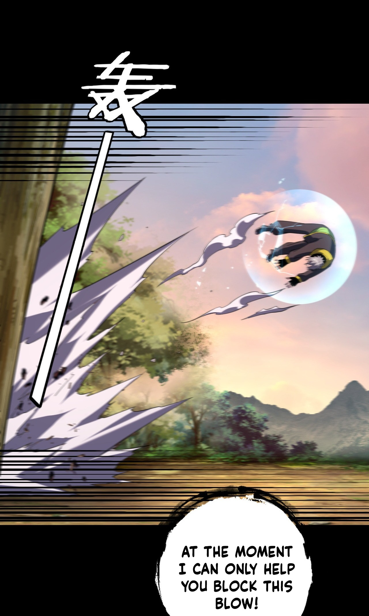 Page 14 of Chapter 165