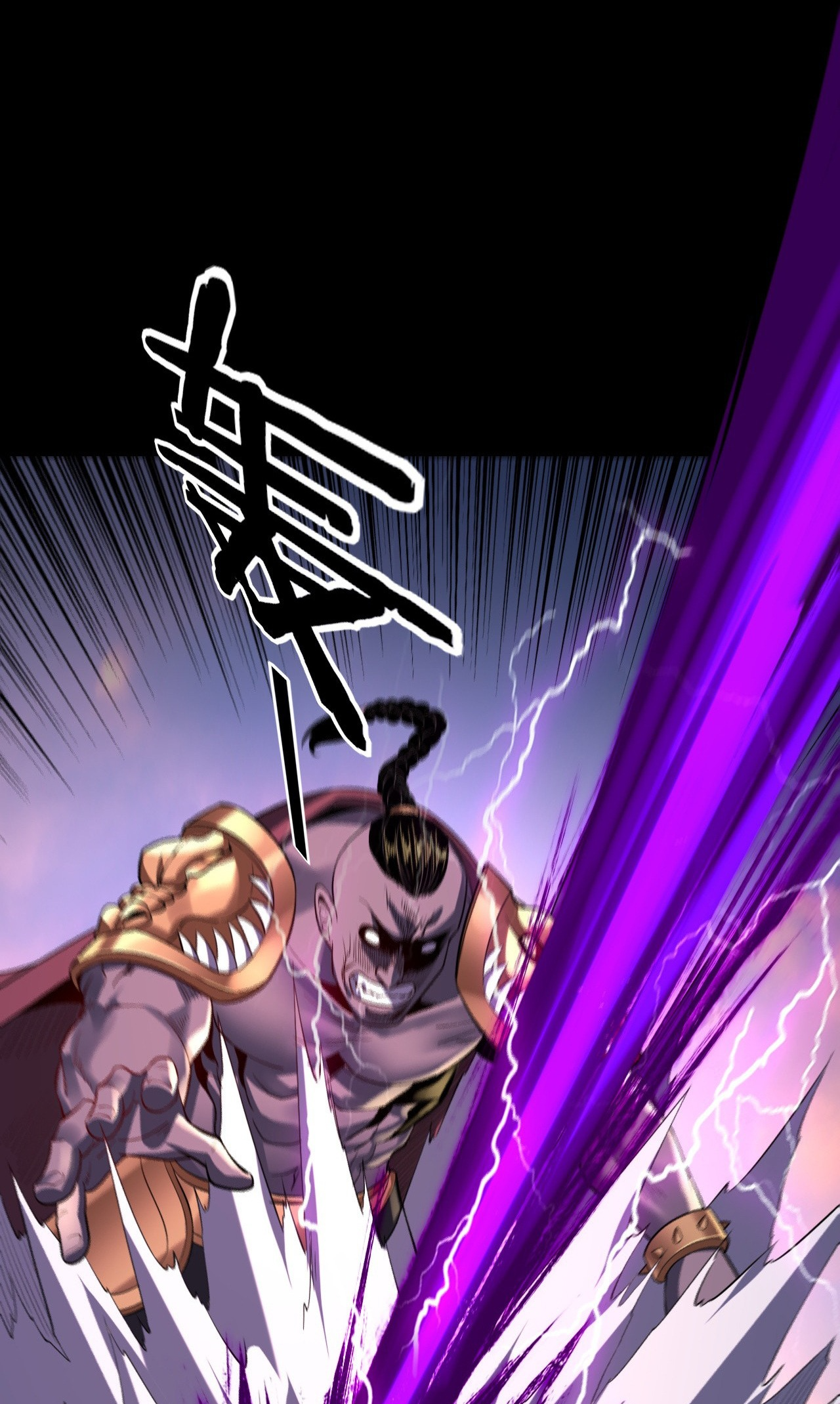 Page 17 of Chapter 165