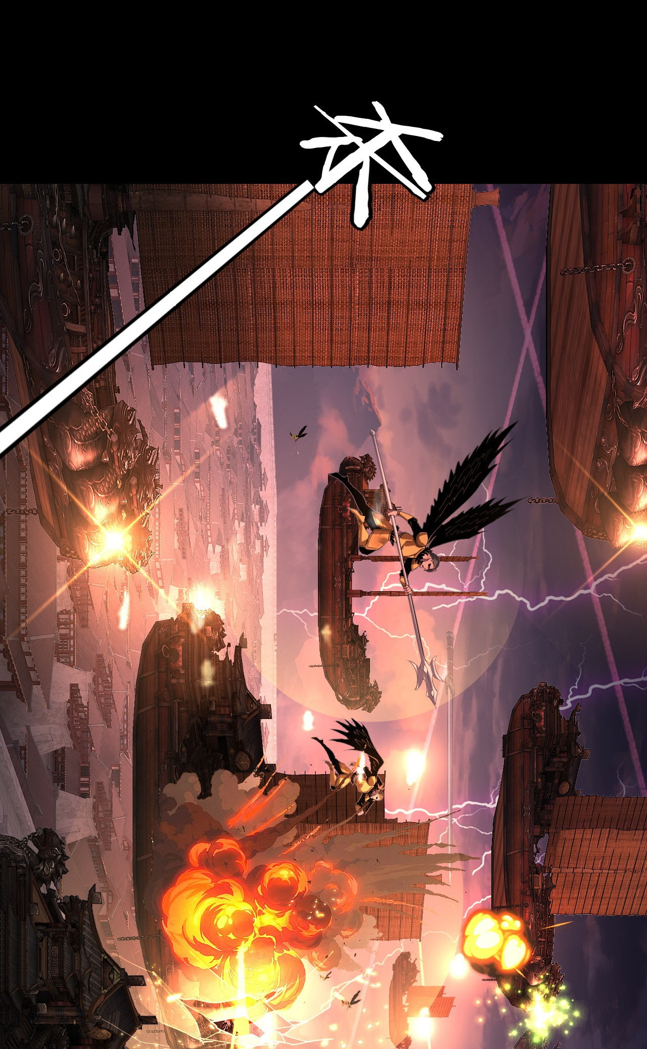 Page 25 of Chapter 166