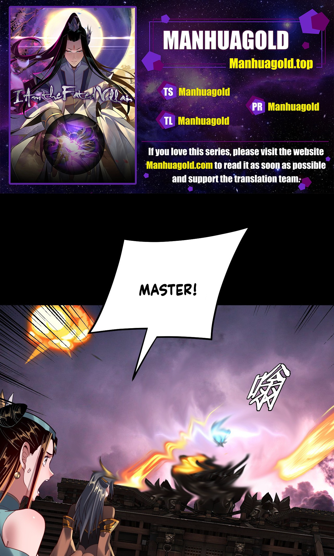 Page 1 of Chapter 167