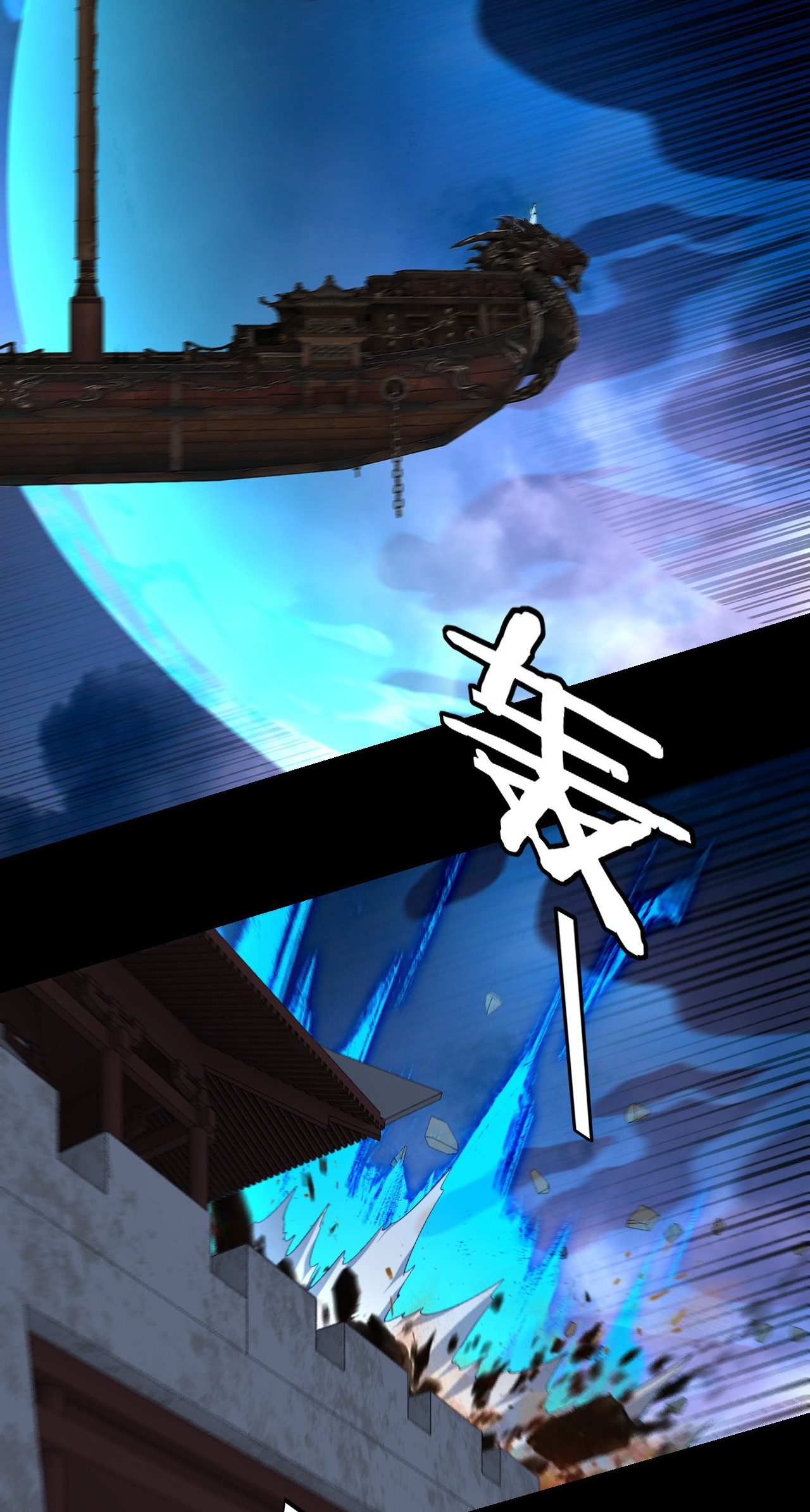 Page 33 of Chapter 167