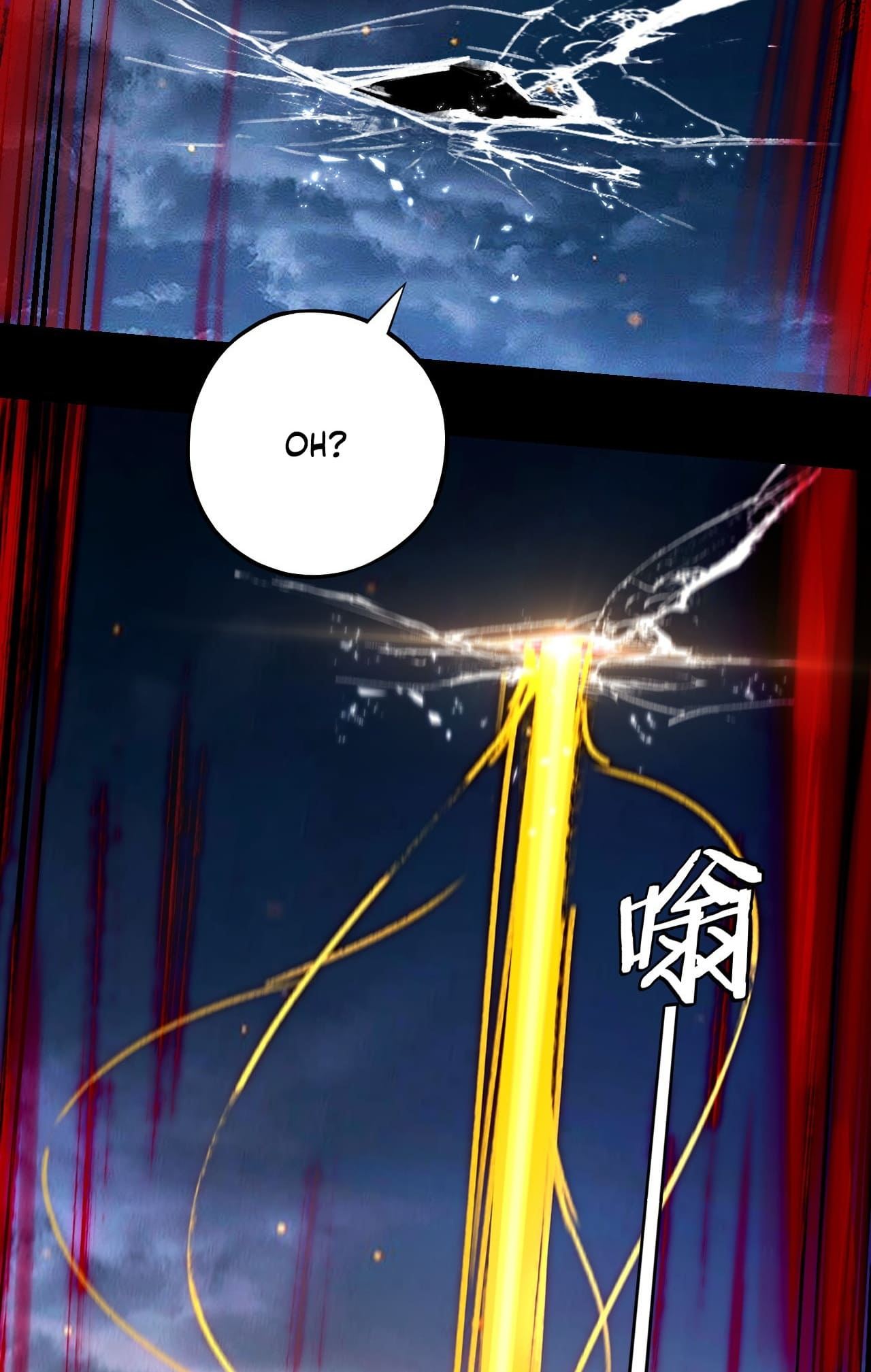 Page 24 of Chapter 173