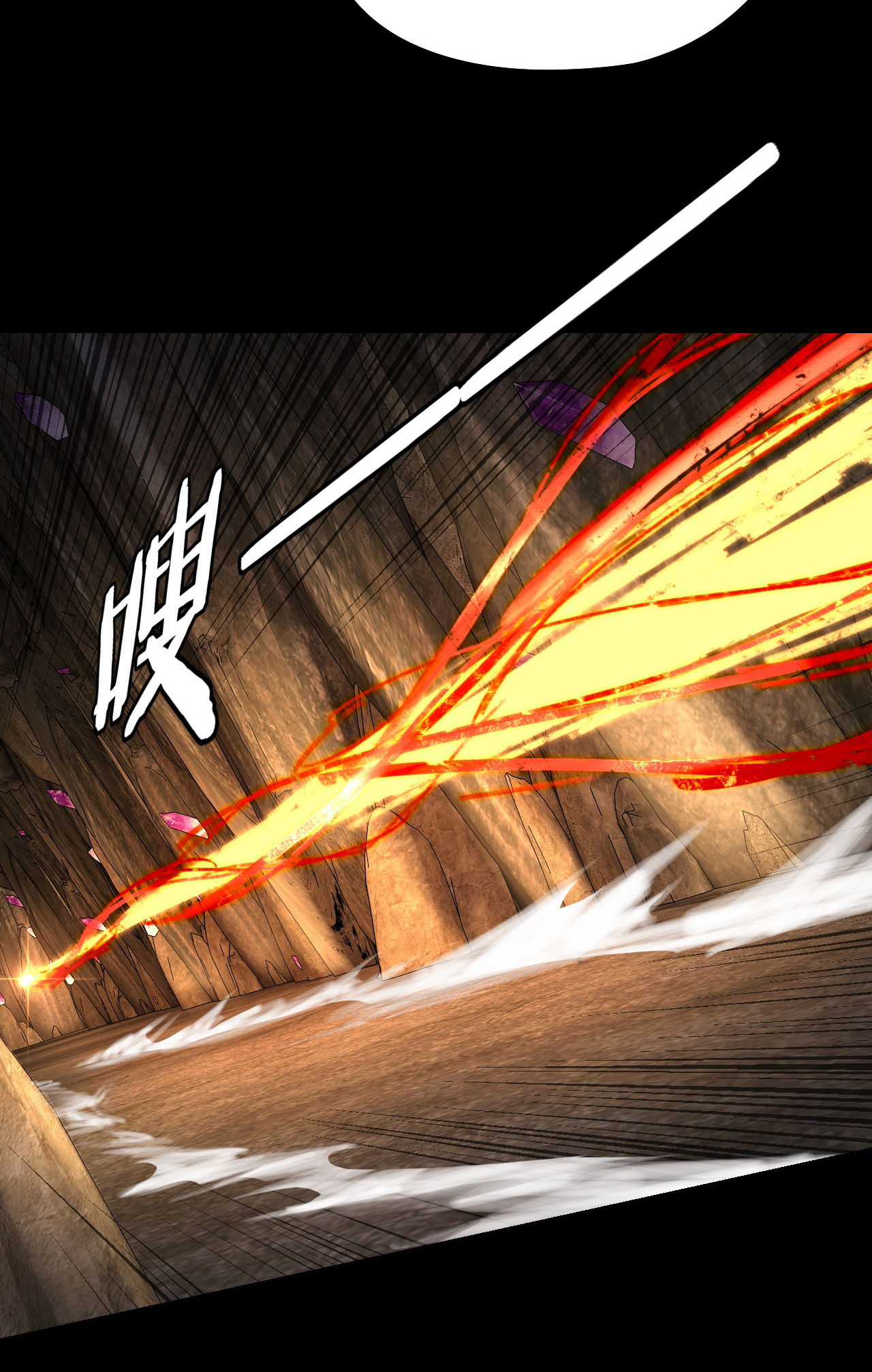 Page 8 of Chapter 175