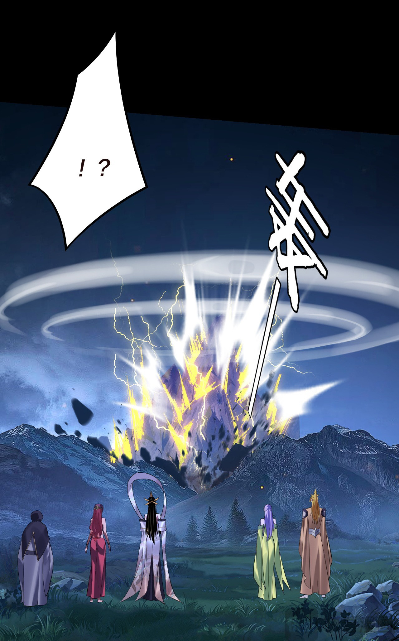 Page 17 of Chapter 176