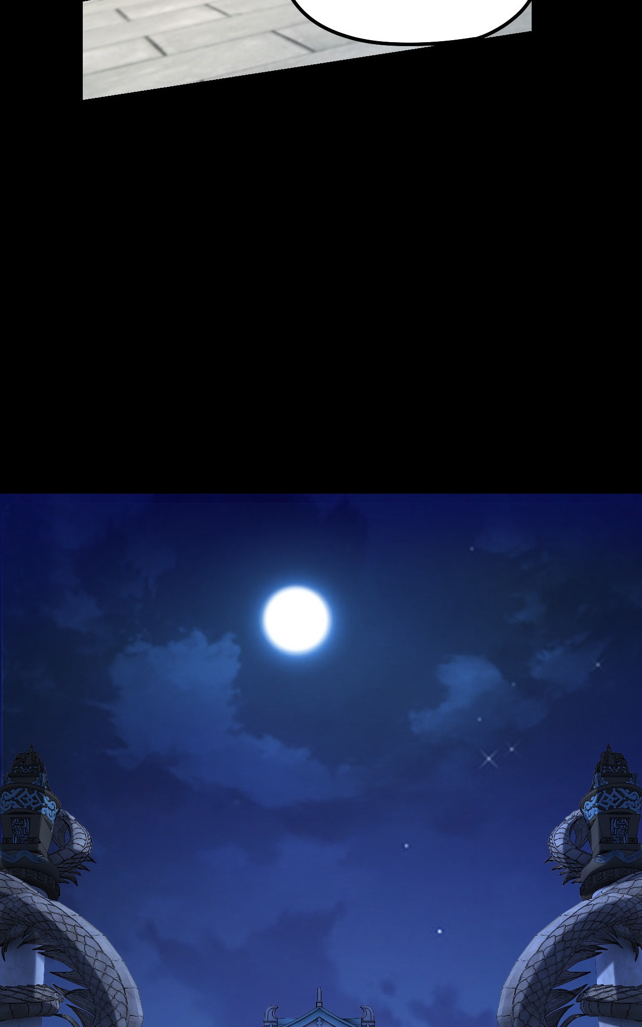 Page 7 of Chapter 177