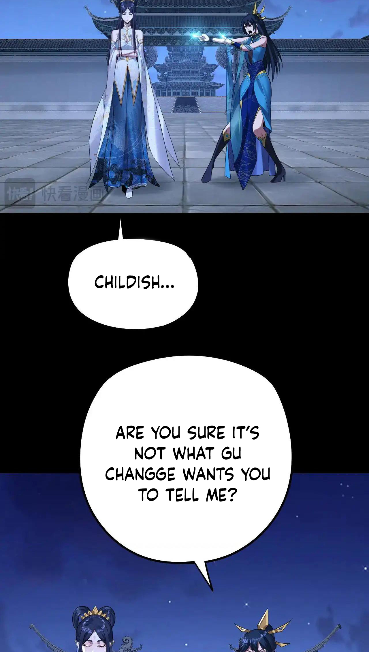 Page 2 of Chapter 178