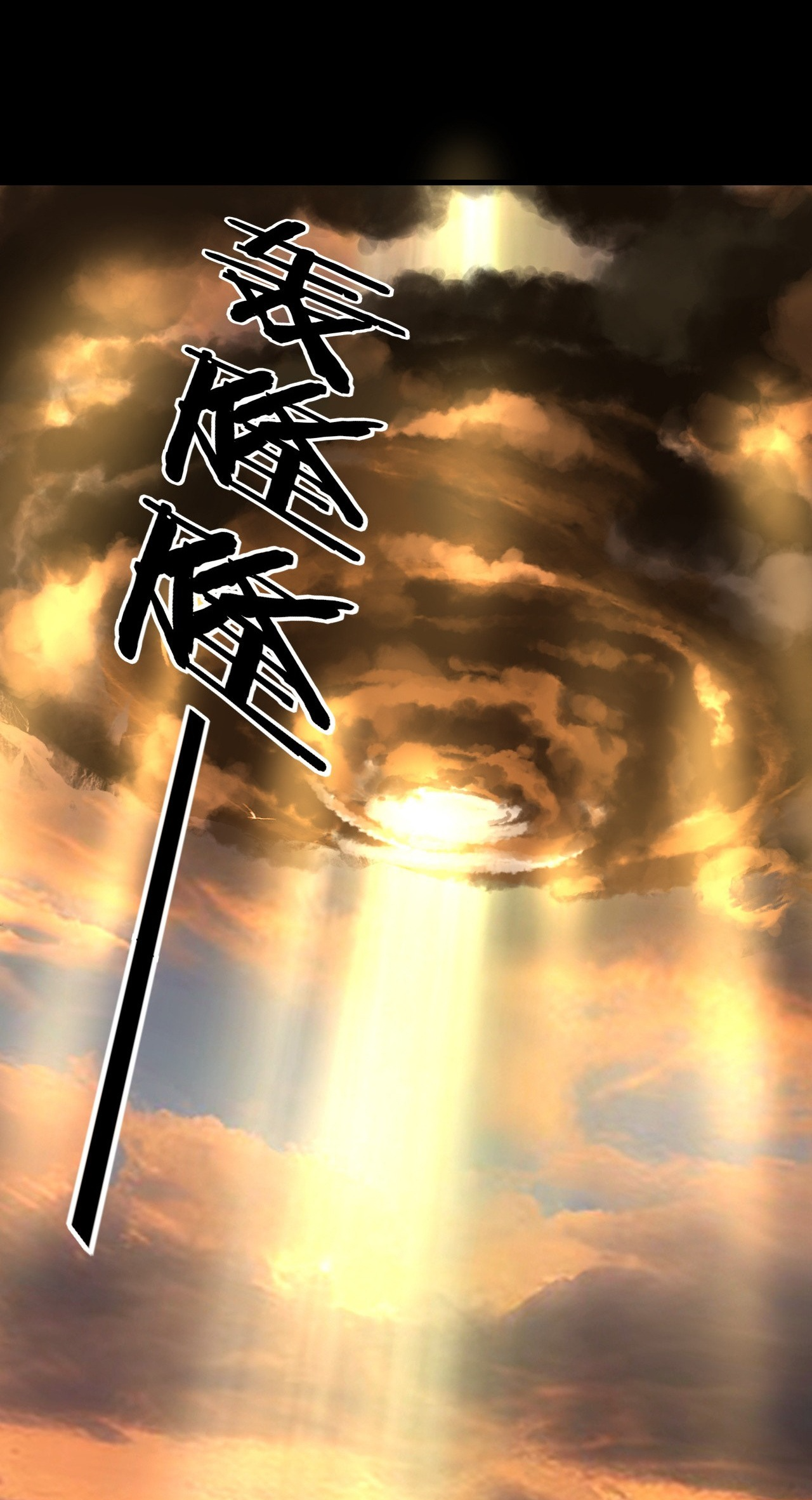 Page 20 of Chapter 180