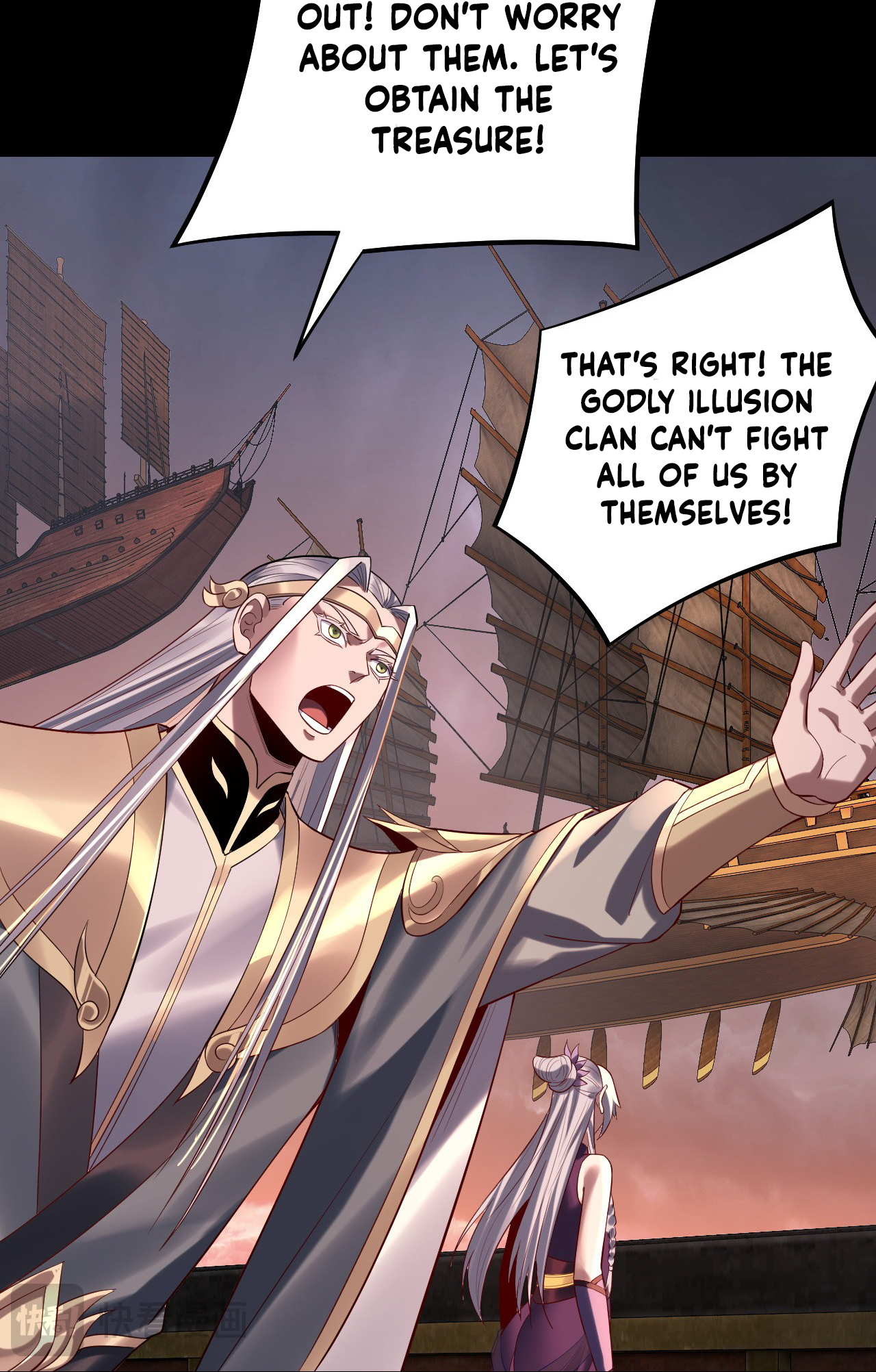 Page 17 of Chapter 181