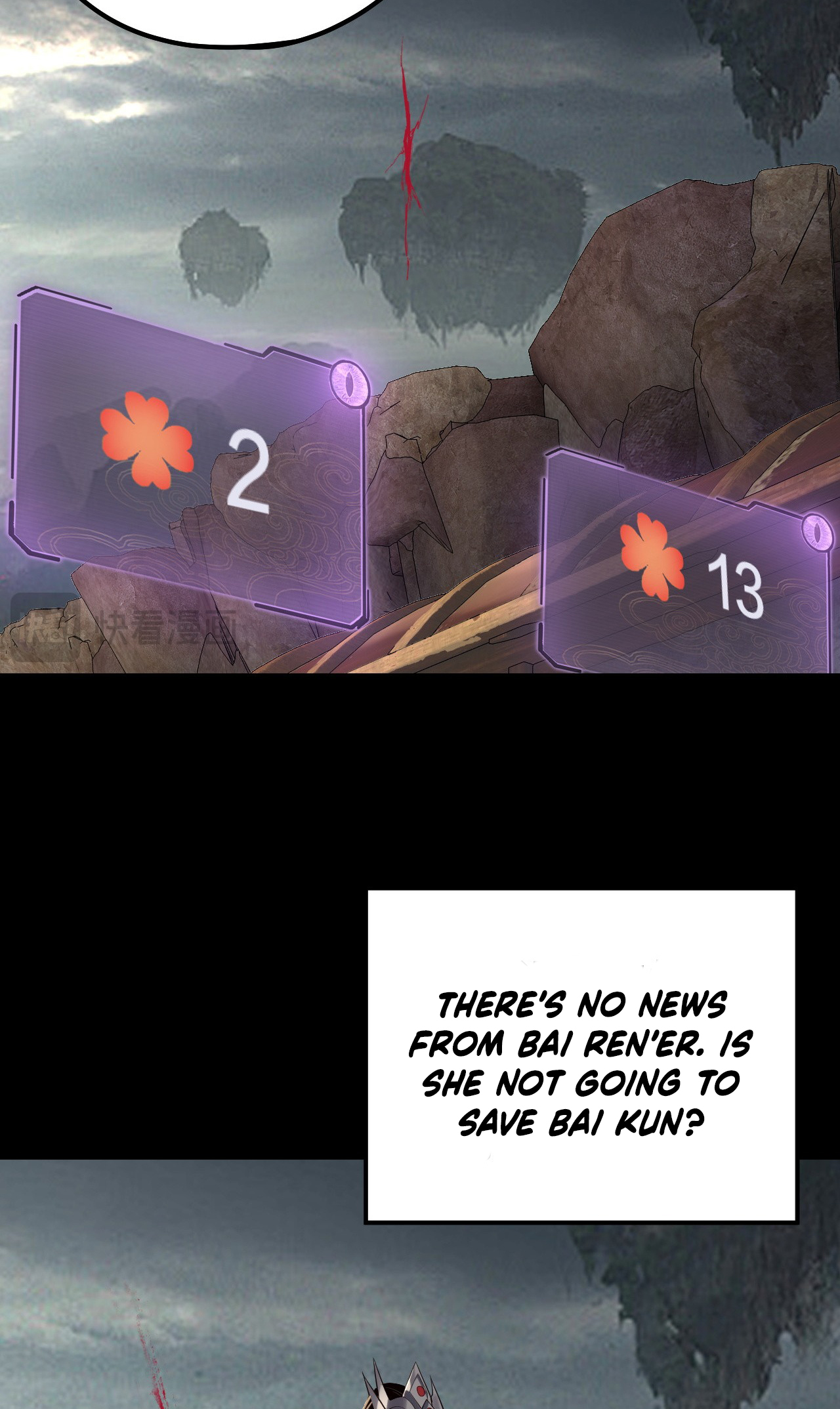 Page 4 of Chapter 187