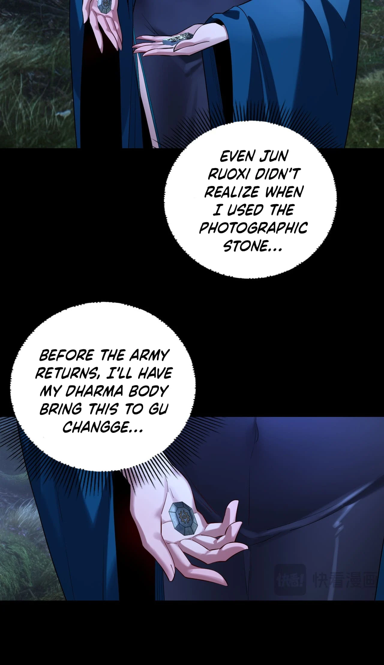 Page 4 of Chapter 196