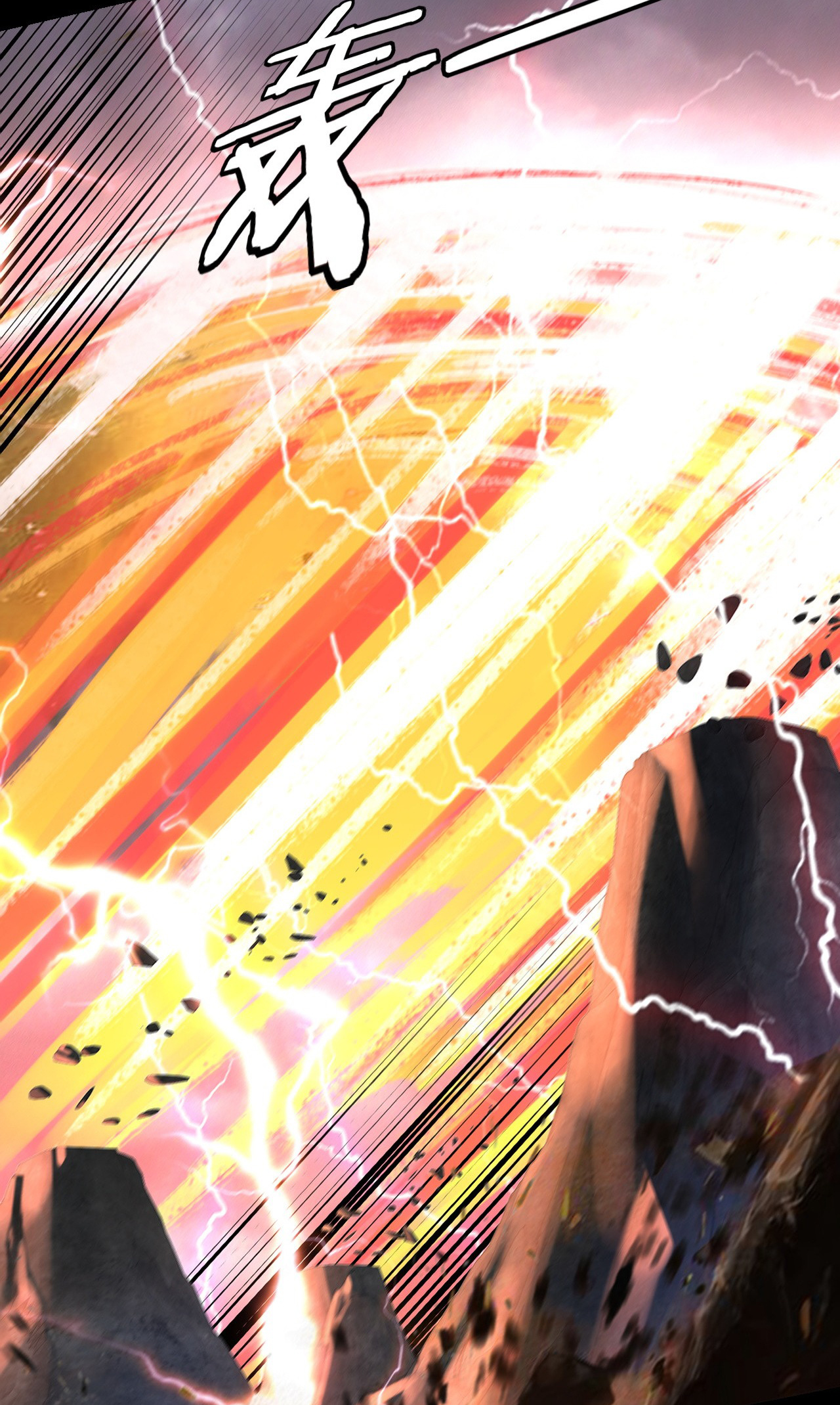 Page 41 of Chapter 200