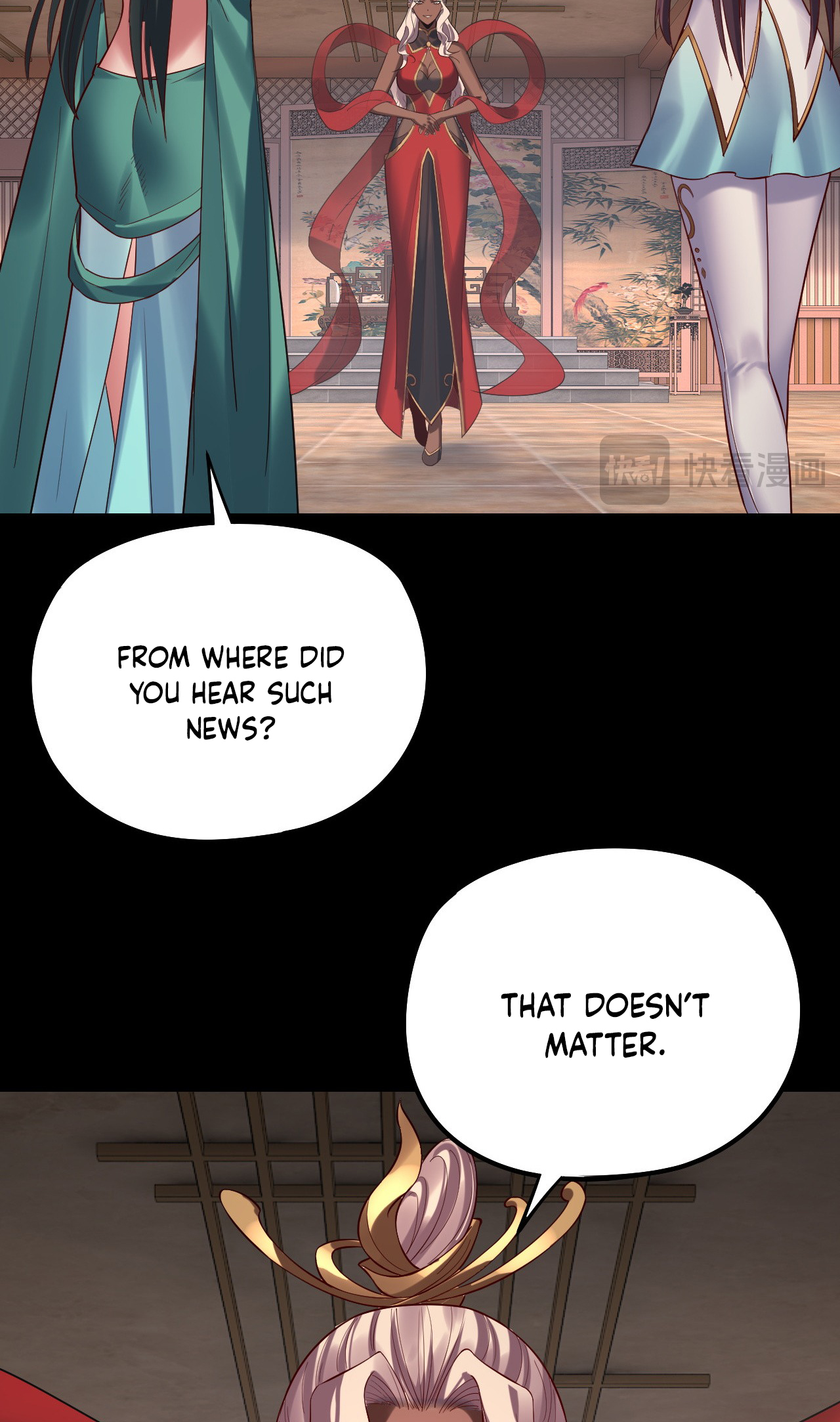 Page 33 of Chapter 205