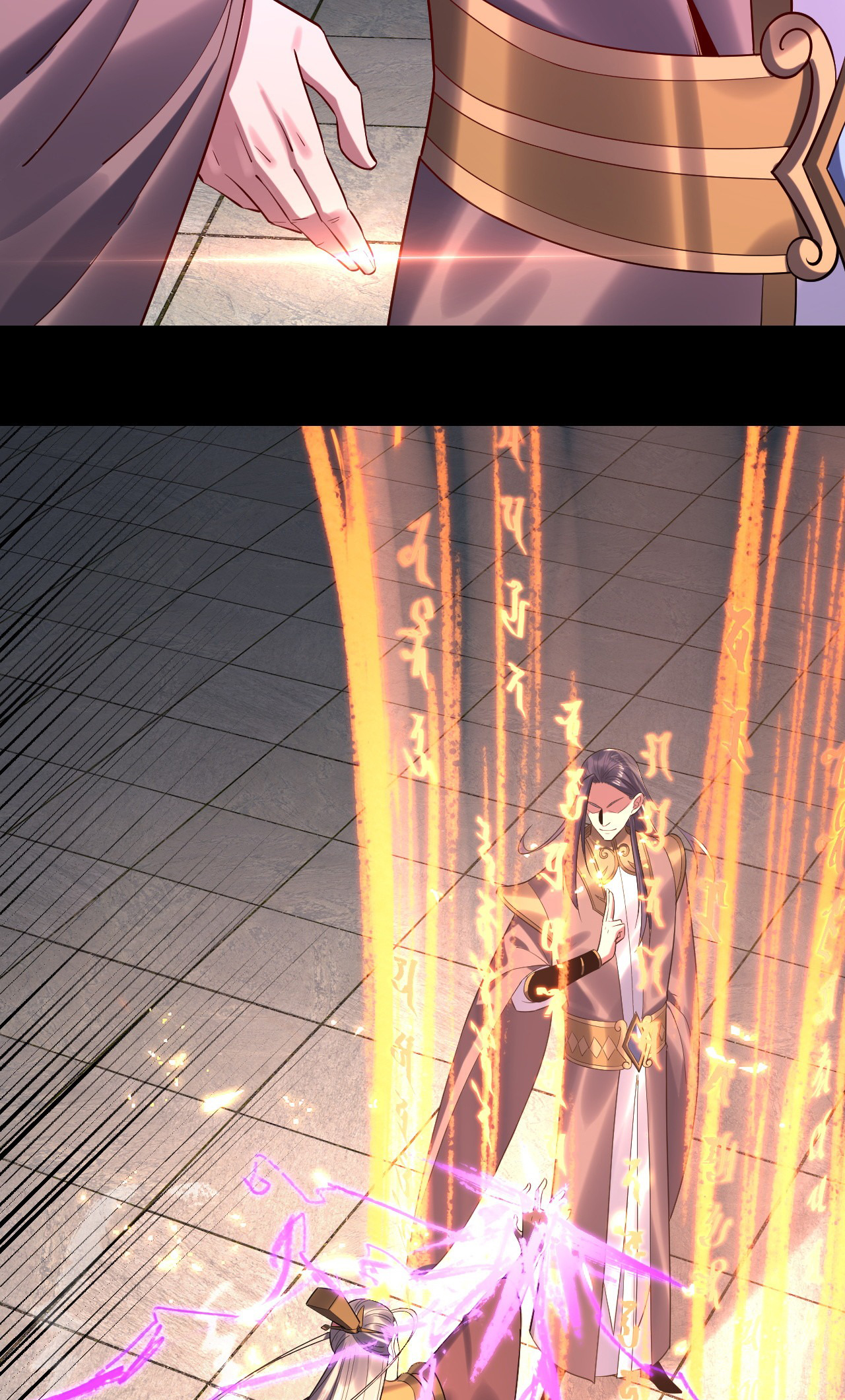 Page 42 of Chapter 206