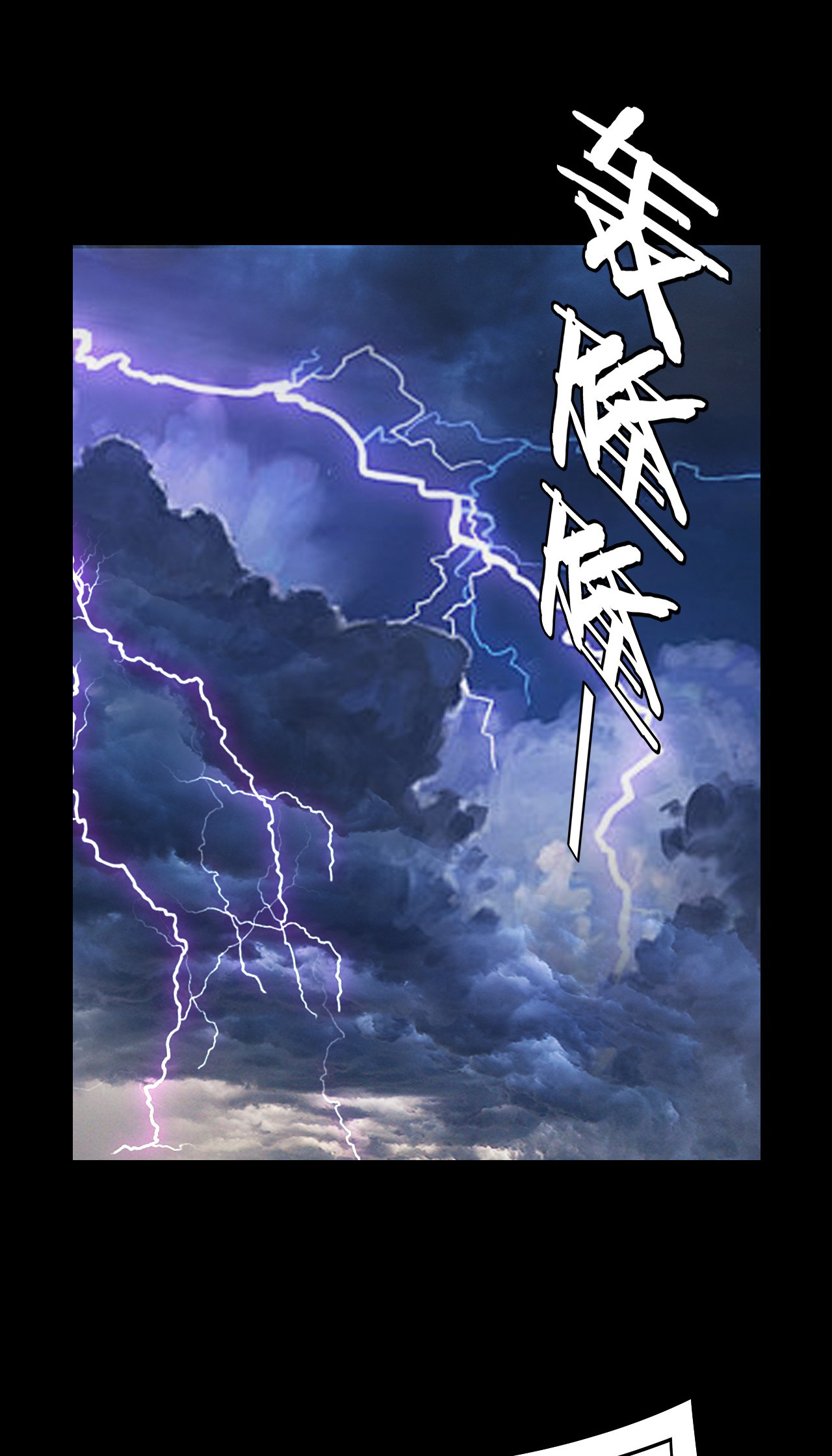 Page 56 of Chapter 206