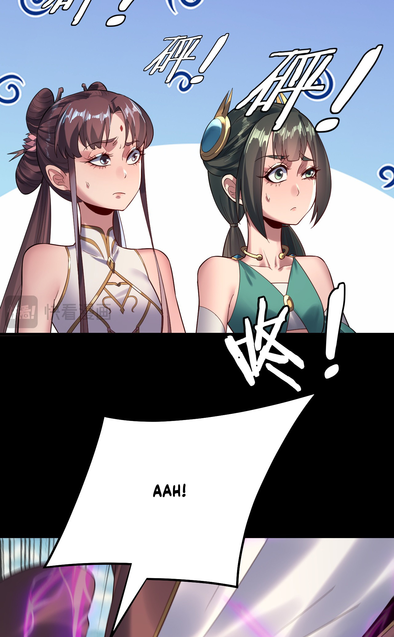 Page 7 of Chapter 207