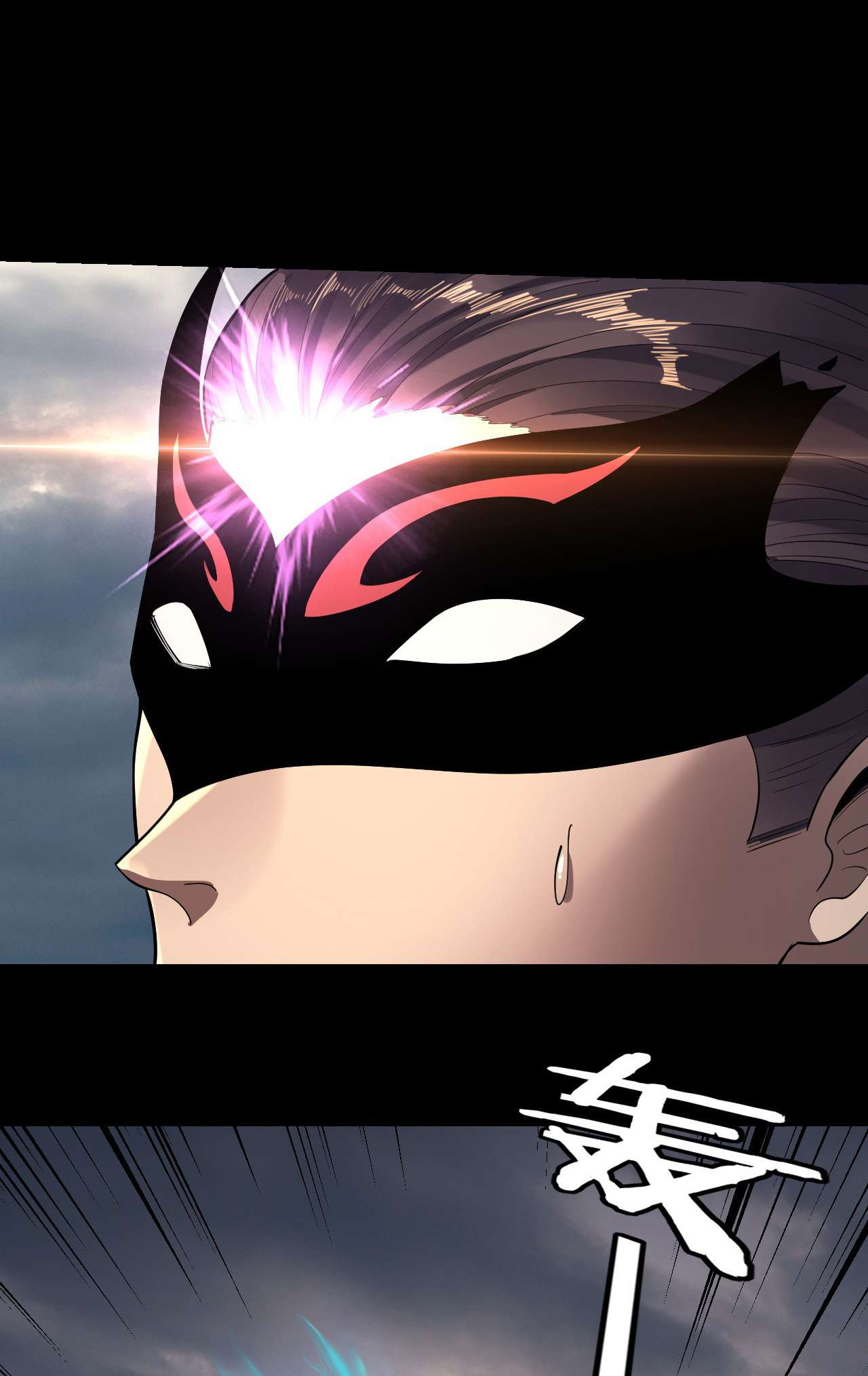 Page 3 of Chapter 210