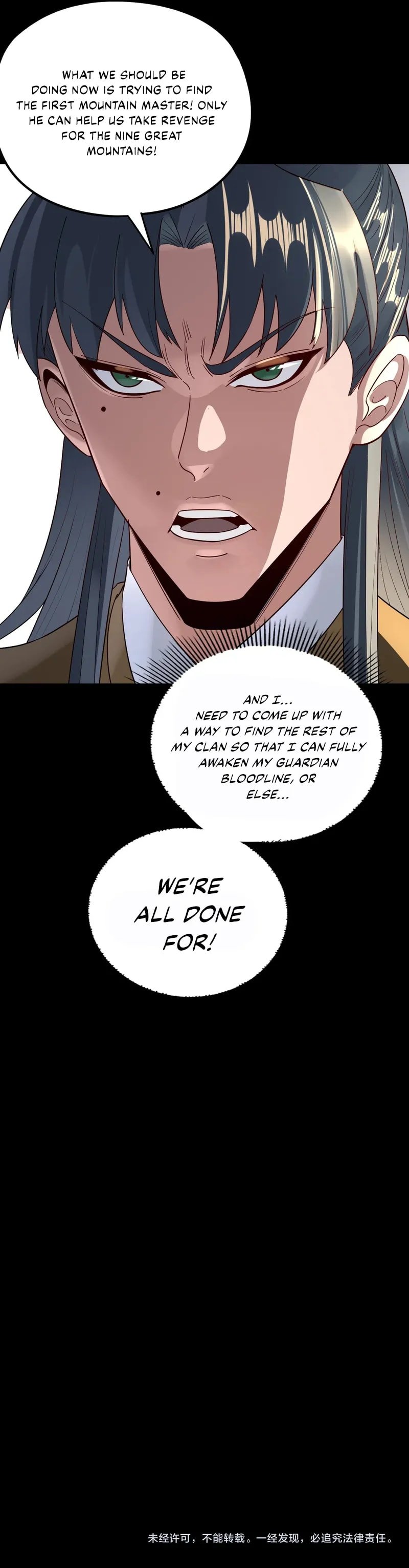 Page 12 of Chapter 239