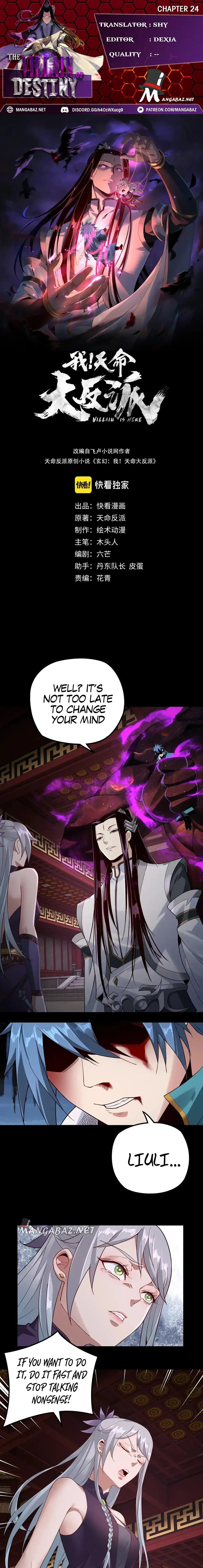Page 1 of Chapter 24
