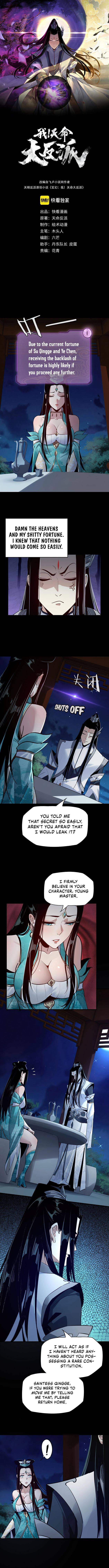 Page 2 of Chapter 5