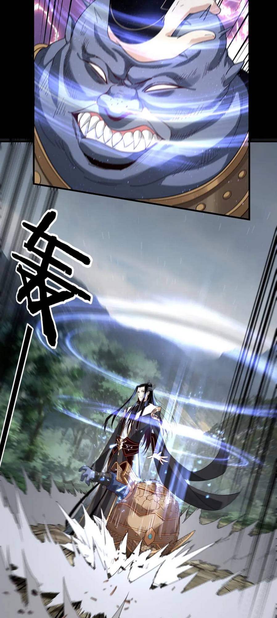 Page 17 of Chapter 58