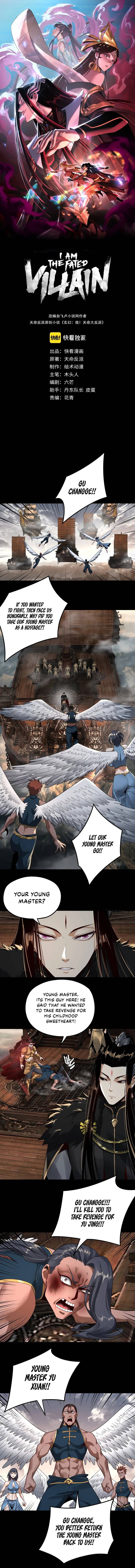 Page 2 of Chapter 82