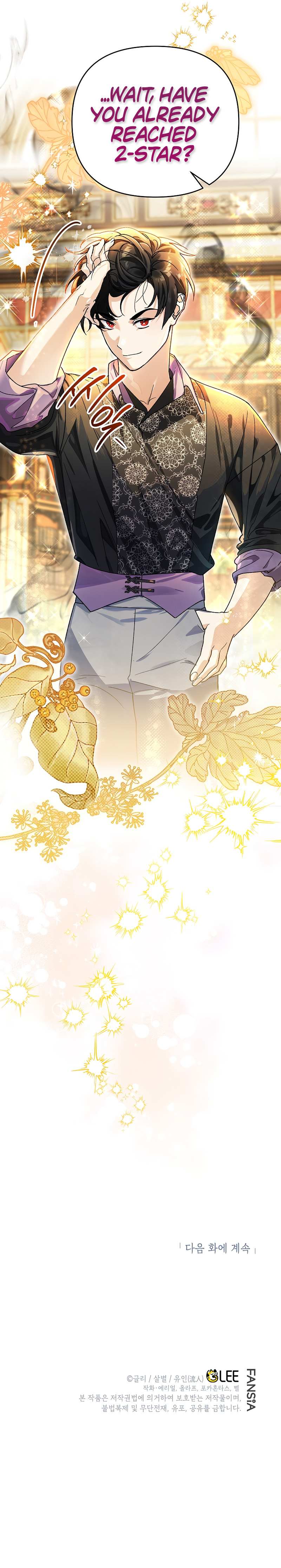Page 17 of Chapter 13