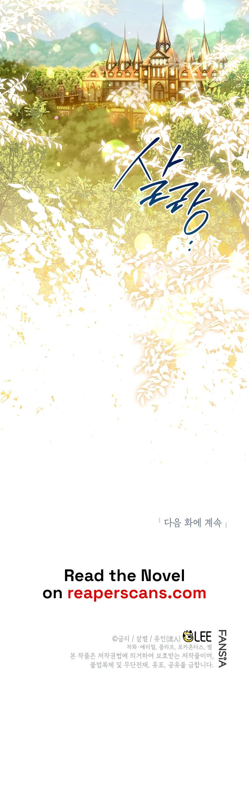 Page 17 of Chapter 25