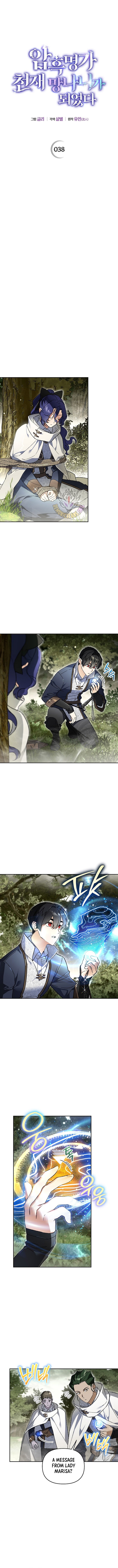 Page 3 of Chapter 38
