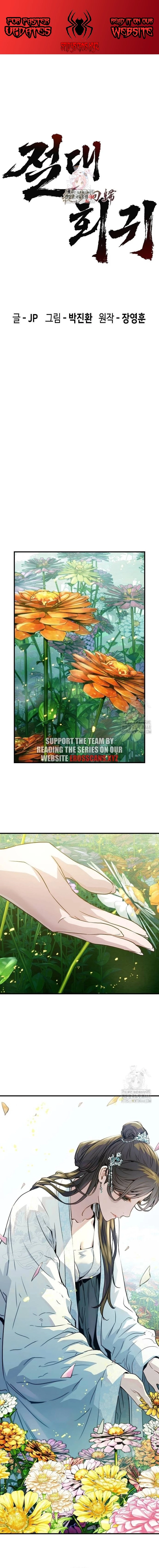 Page 1 of Chapter 35.1