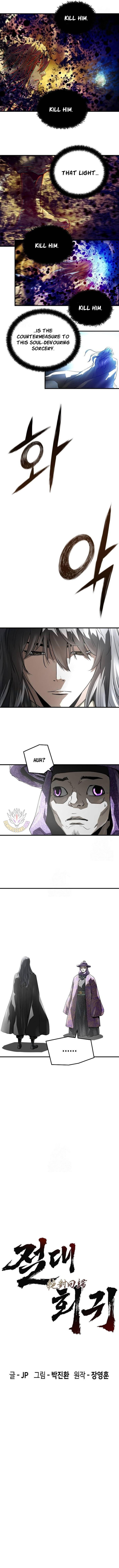 Page 3 of Chapter 53