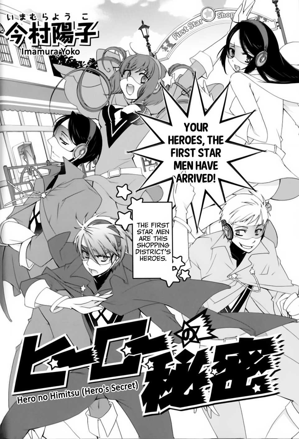 Page 3 of Chapter 1