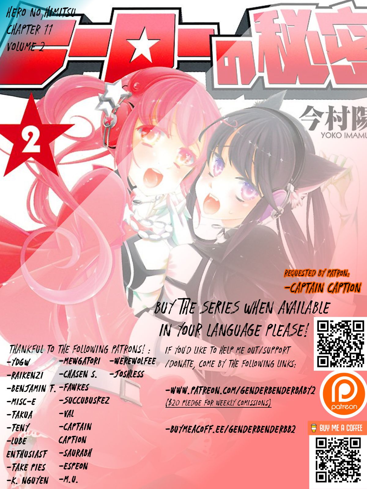 Page 1 of Chapter 11