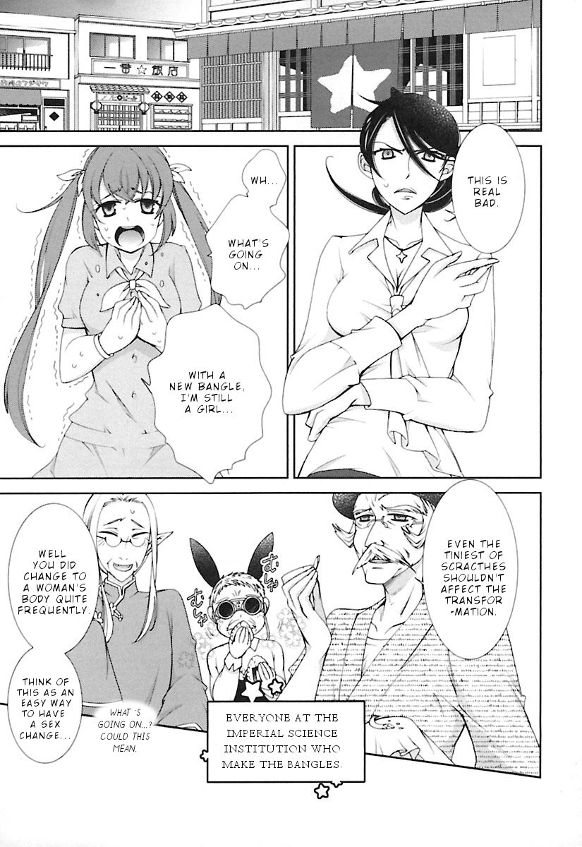 Page 8 of Chapter 11