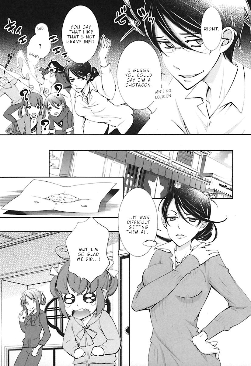 Page 18 of Chapter 12
