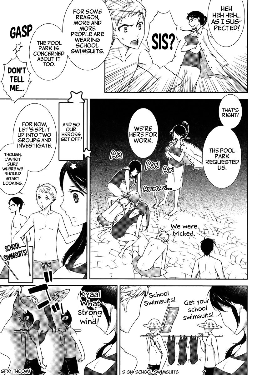 Page 17 of Chapter 3