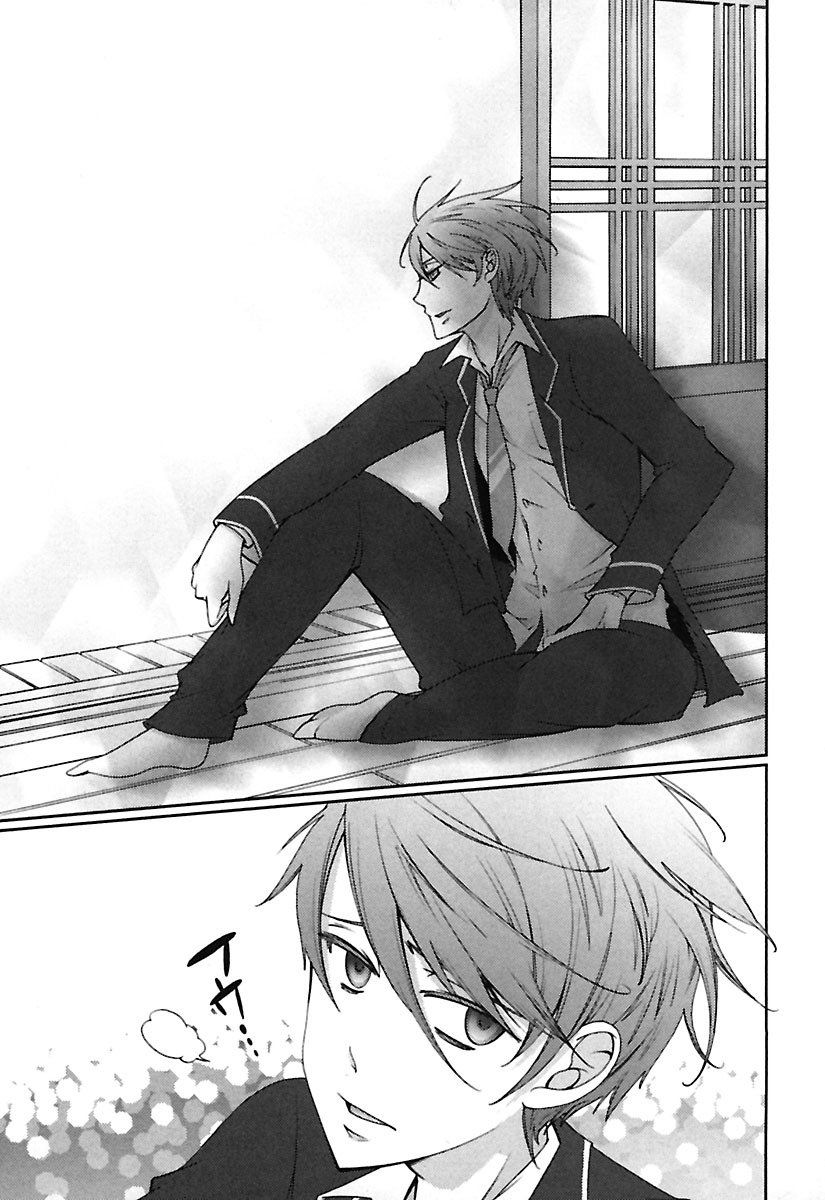 Page 3 of Chapter 8