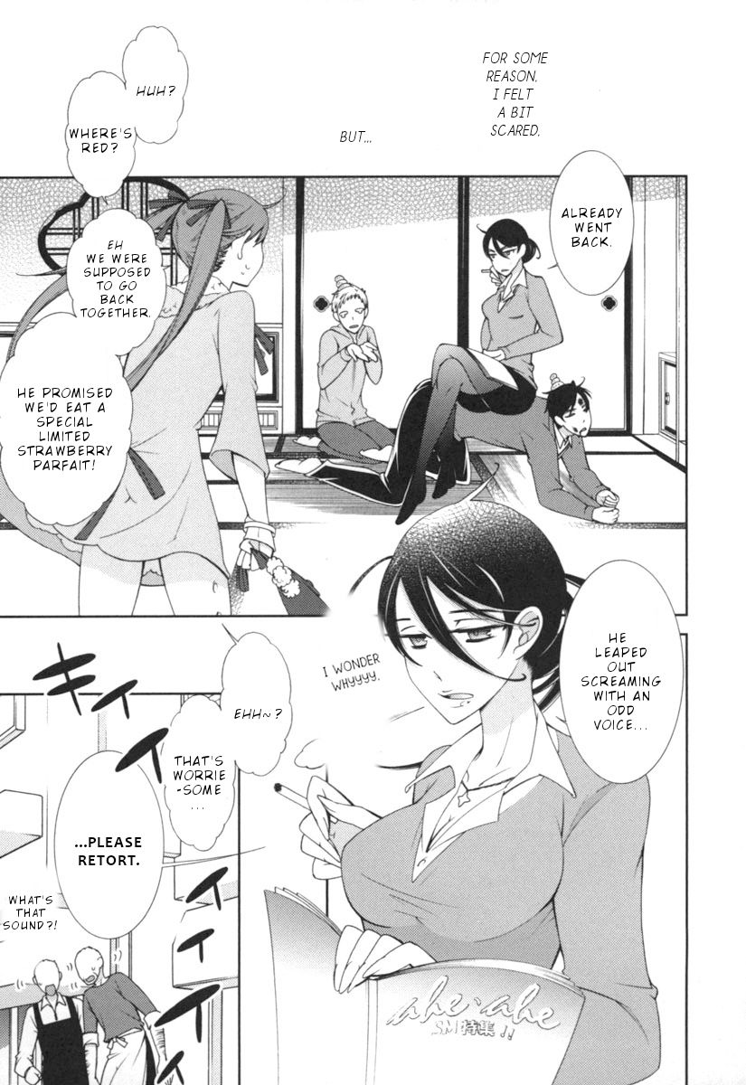 Page 13 of Chapter 8