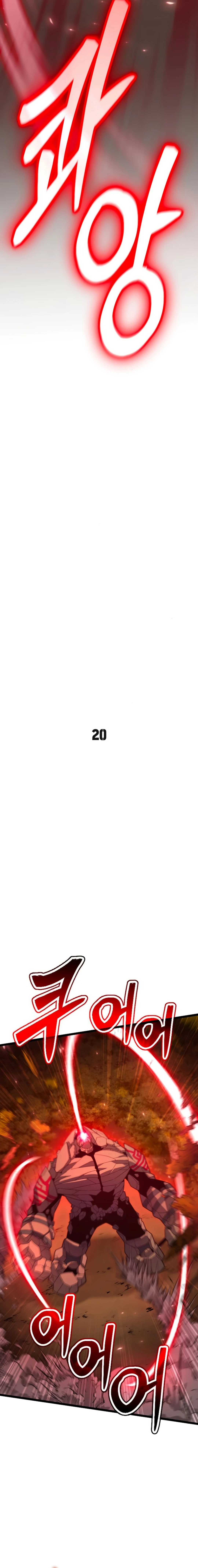 Page 12 of Chapter 20