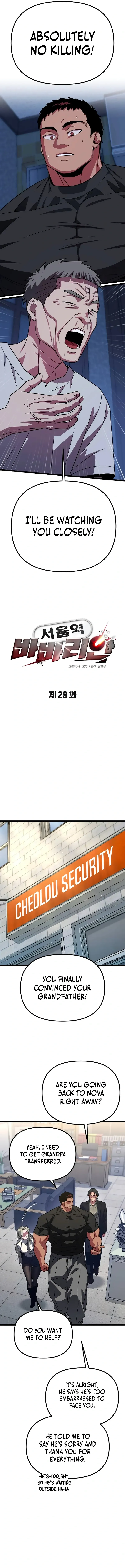 Page 5 of Chapter 29