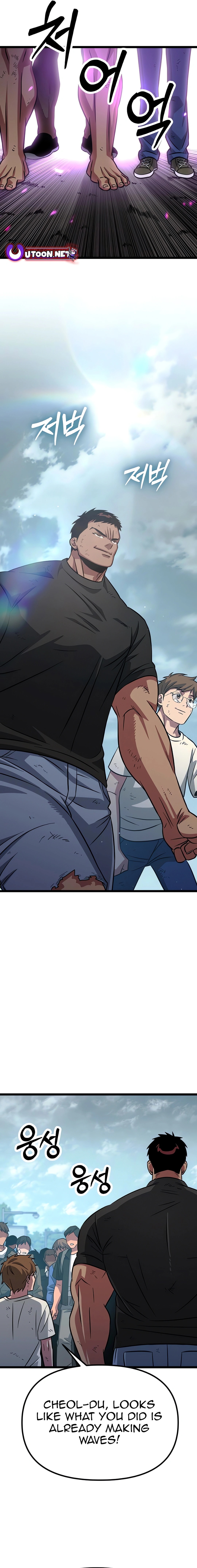 Page 7 of Chapter 7